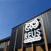 ホテル レウス アショロ（北海道 ビジネスホテル） / 5