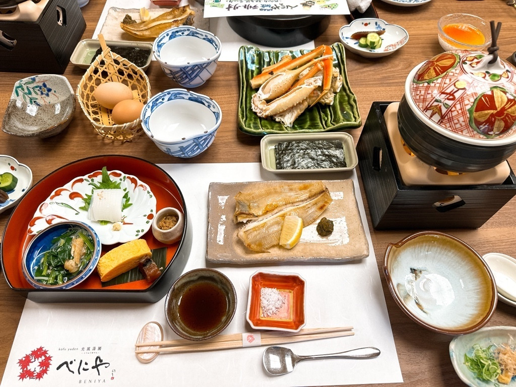 「光風湯圃 べにや」 料理 198083042