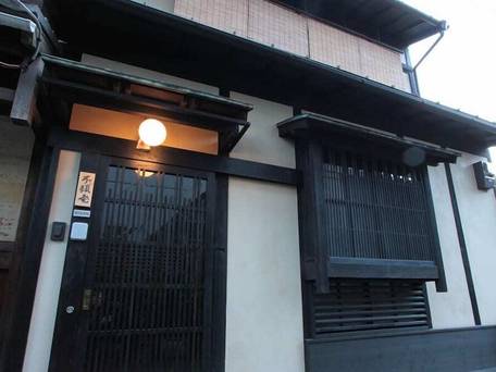 東山 不頼庵 / 5