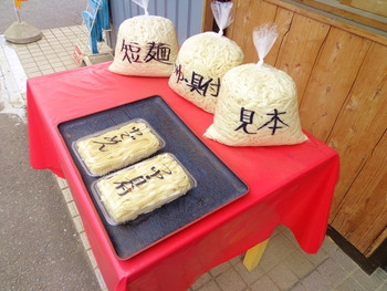 「元祖武蔵野うどん めんこや 本店」外観 45901 