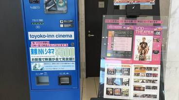 施設内の設備 / 3