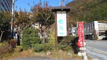 施設の敷地 / 27