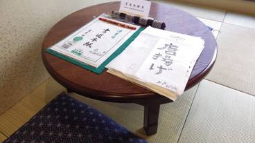 内装の詳細 / 17