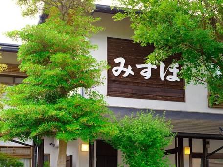 Good-Stay みずほ / 4