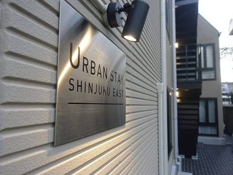 グランディオーソアーバンステイ新宿イースト / 3