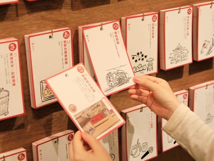 日本遺産・津和野百景図をもとにした100枚のカード。気になるカードを手に取れば、新たな津和野との出会いがありそうです