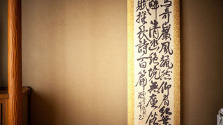 和室8畳1F　バス,シャワー無し　(禁煙)