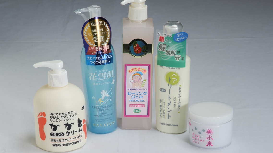 女性用アメニティ