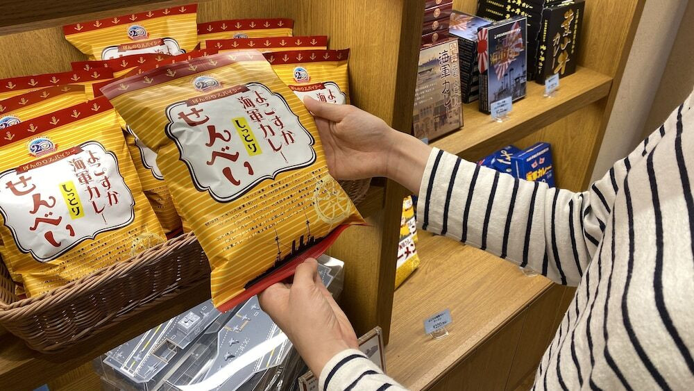 スーベニアショップ