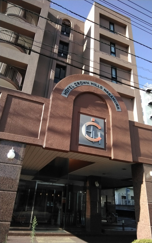 中村駅から徒歩圏内のきれいなビジネスホテル