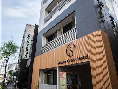 サクラクロスホテル上野入谷 / 2