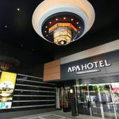 アパホテル 新宿御苑前（東京都 ビジネスホテル） / 4