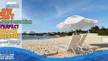 観光スポット / 6