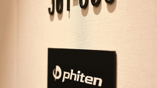 ファイテン ツインルーム