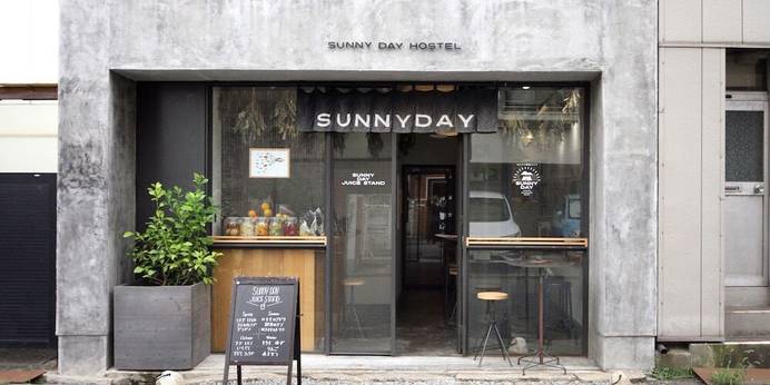 SUNNY DAY HOSTEL(香川県 ゲストハウス・ホステル・ドミトリー) / 1