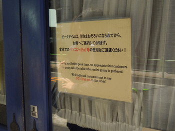 「ダバ インディア」 外観 37104940 入店時の注意書き
