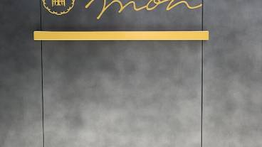 施設の入り口 / 6