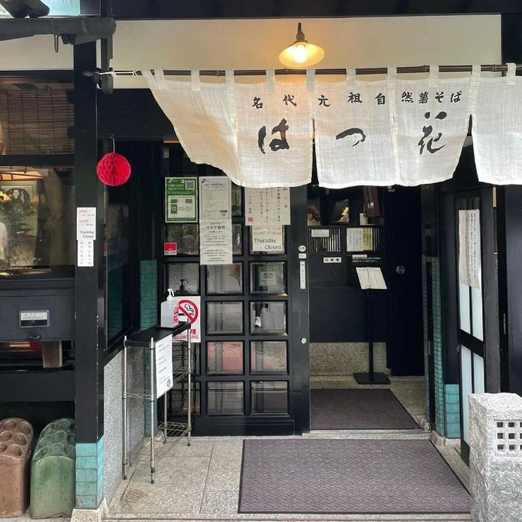 saho_bambi.0717さんの写真 / 1