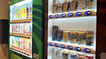 自動販売機 / 14