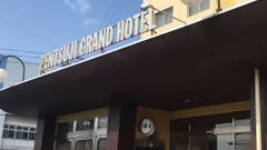 善通寺グランドホテル