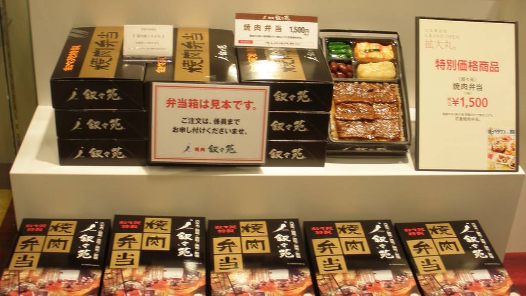 東京駅の構内や周辺で
お土産探し♪ / 2