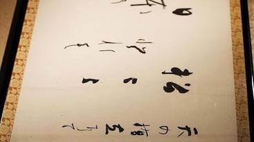 施設内の設備 / 37