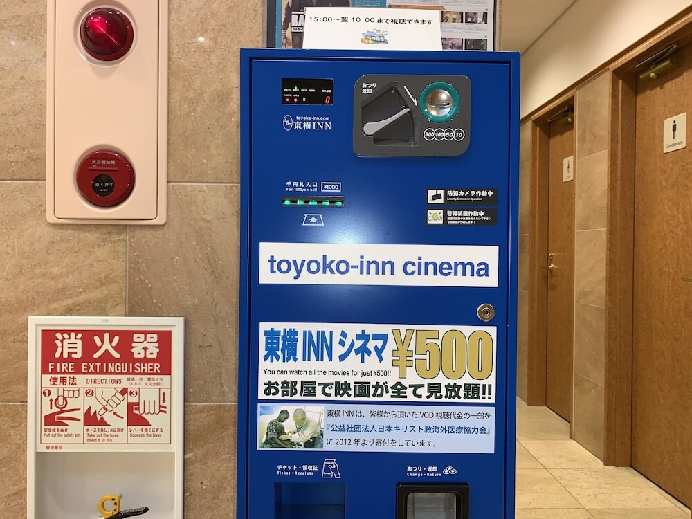 フロント