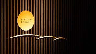 エグゼクティブ ラウンジ / 28