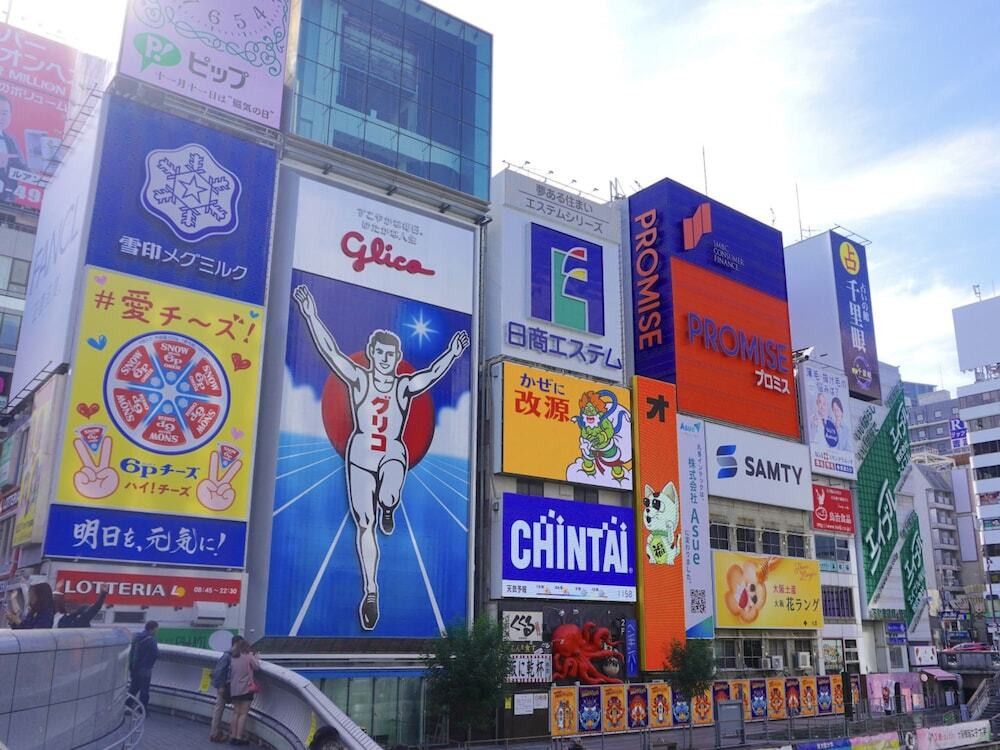 観光スポット