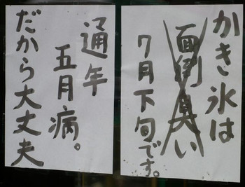 「翠玉堂」外観 1271066 やる気はあります。引っ込み思案なだけなんです(笑)