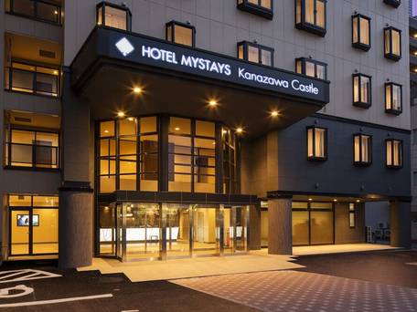 ホテルマイステイズ金沢キャッスル / 1