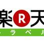 【SALE】バーラウンジもスイーツも楽しめる！いちや1泊朝食付 | 那須いちやホテル