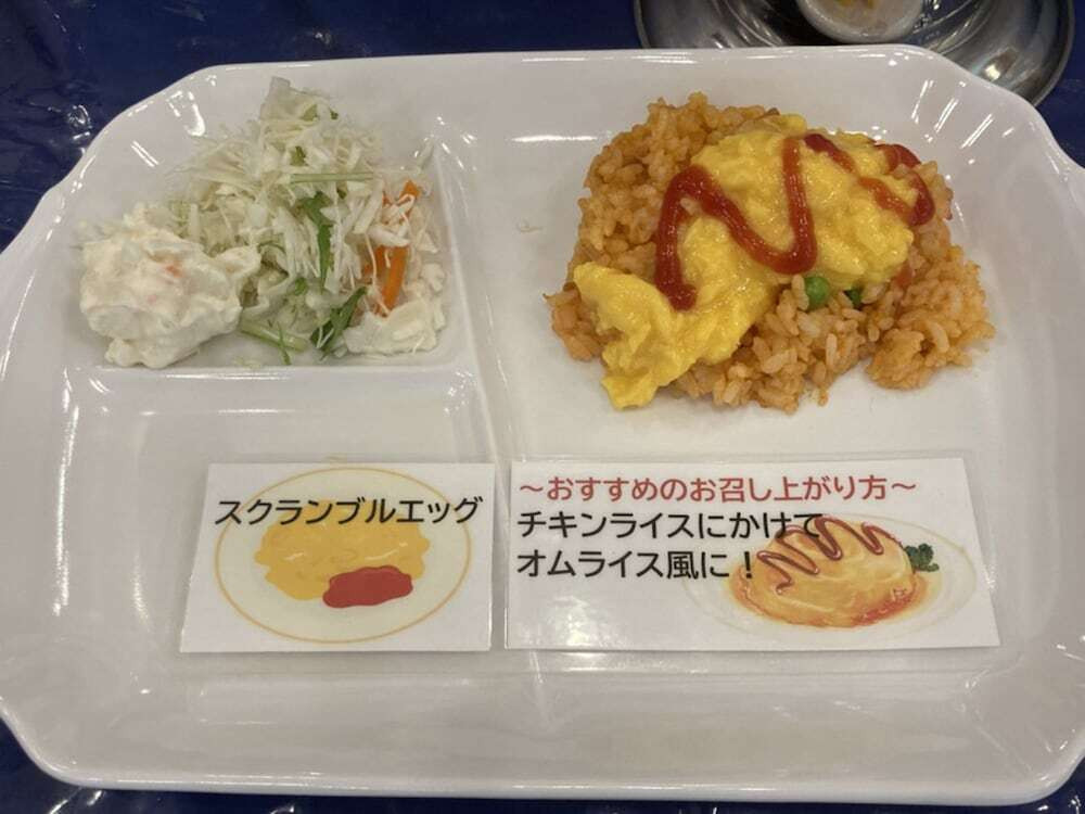 朝食