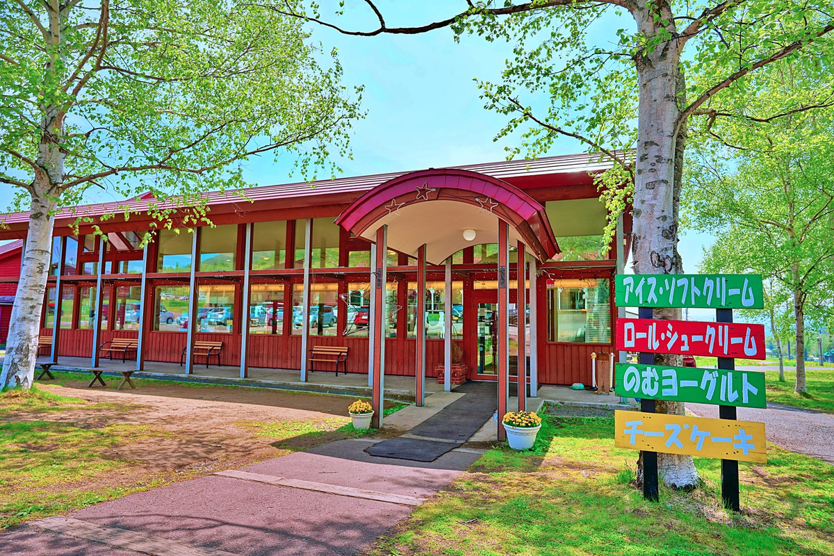 ニセコ高橋牧場 ミルク工房