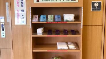 ギフト ショップ / 8