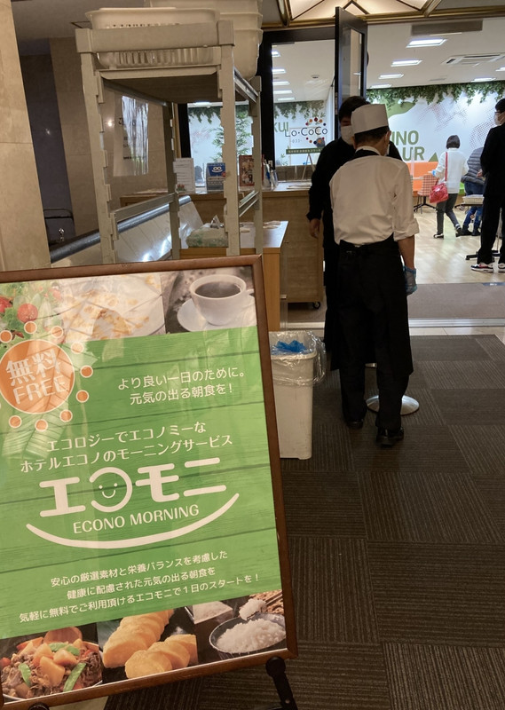 モーニングサービス付き