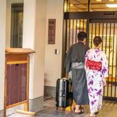 ひふみ旅館（京都府 旅館） / 3
