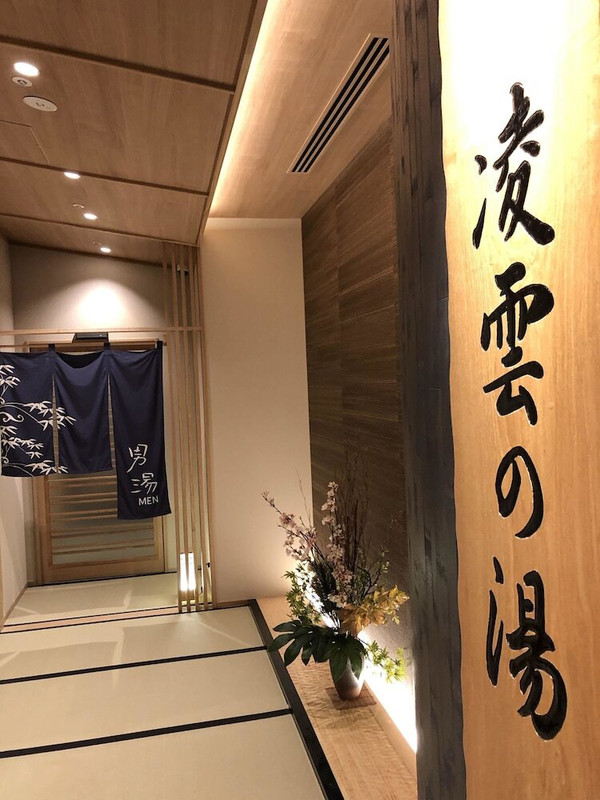 大浴場