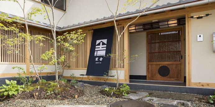 栞舎（長野県 ビジネスホテル） / 1