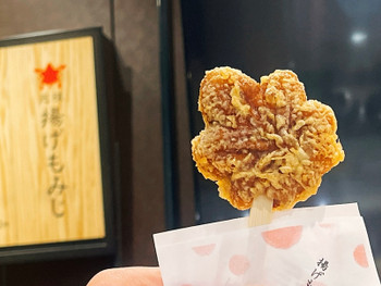 「もみじ堂 広島ekie店」 料理 168303239 