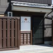 えびす旅館（京都府 旅館） / 3