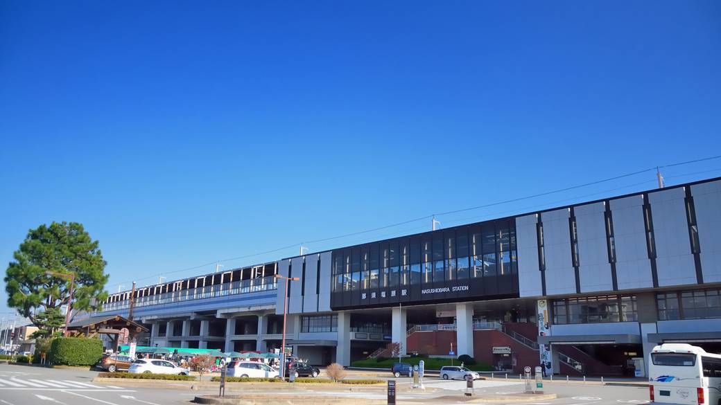 那須塩原駅 / 4
