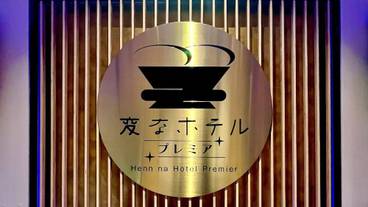 フロント / 2