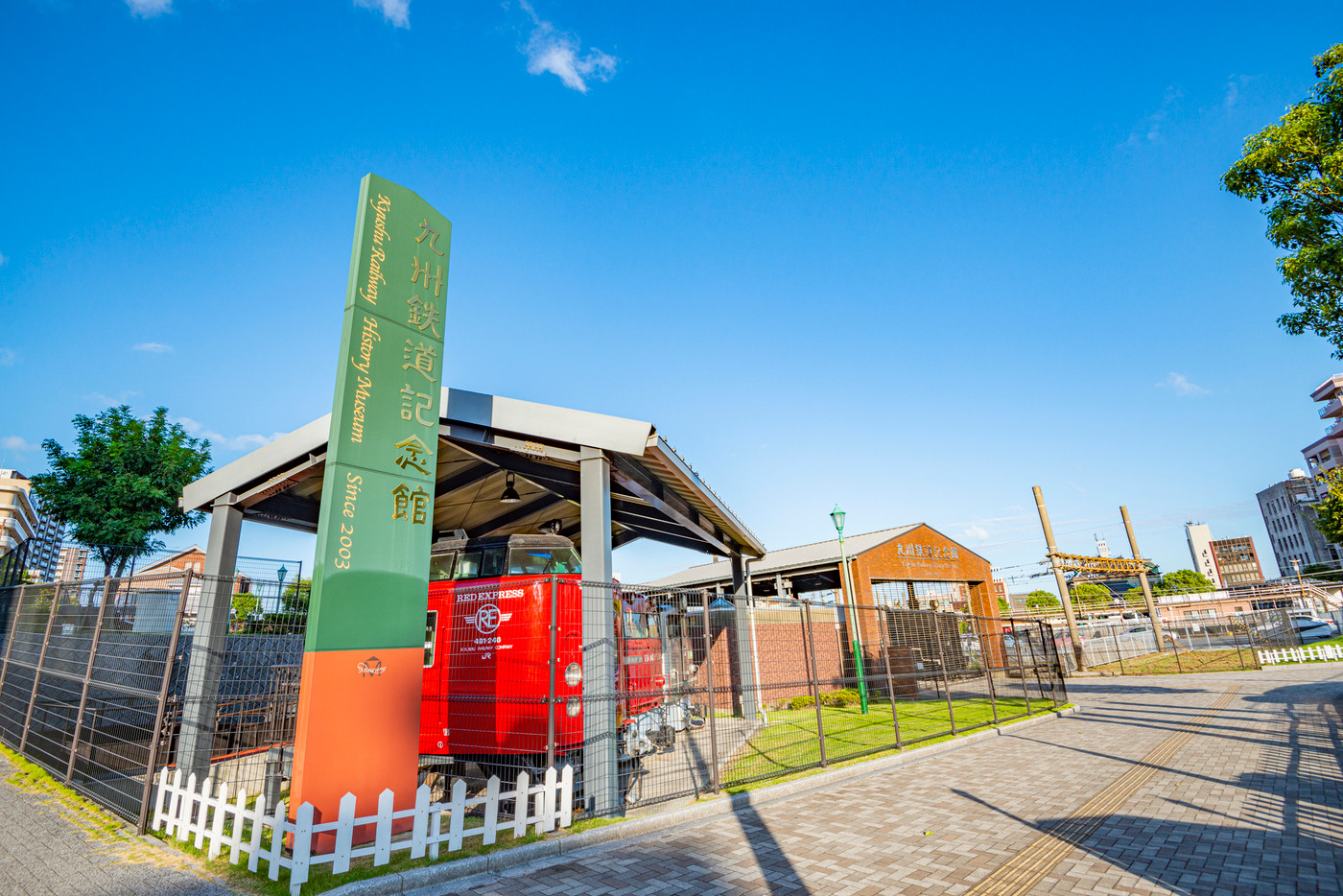 九州鉄道記念館