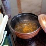 福松荘（フクマツソウ）