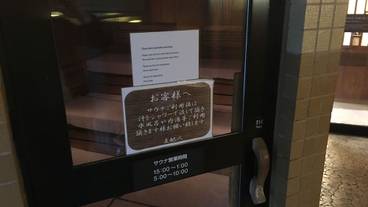 施設内の設備 / 6