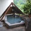 四季の湯