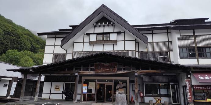 酸ヶ湯温泉旅館（青森県 旅館） / 1