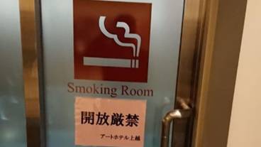 内装の詳細 / 19