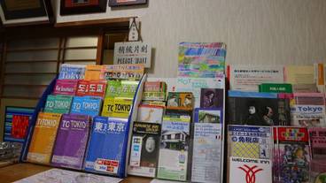 施設内の設備 / 1